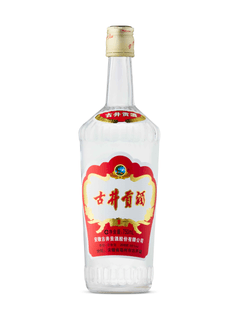 Gujinggong