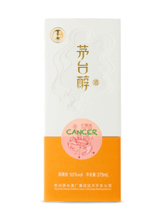 Maotai Chun Astrology Edition Baijiu