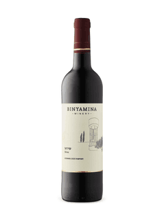 Binyamina Ha'Moshava Shiraz KP 2023