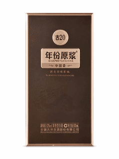 Gujinggong 20