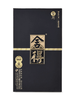 Baijiu Wisdom Shede