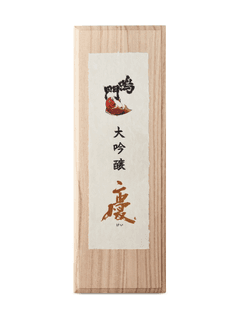Saké Daiginjo Kei Celebration Narutotai