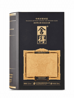 Shede-Chinese And Western Sages Limited Edition Baijiu