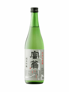 Tomio Tanshu Yamadanishiki Junmai Ginjo