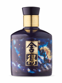Shede Zodiac Year Of The Horse Edition