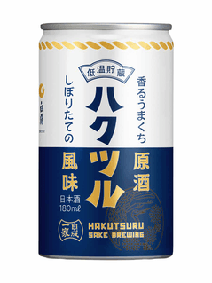 Kaoru Umakuchi Genshu Can