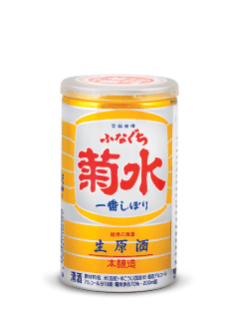 Saké Draft Nama Genshu Funaguchi Kikusui