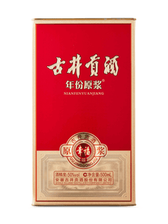 Gujinggong-Yuanjiang