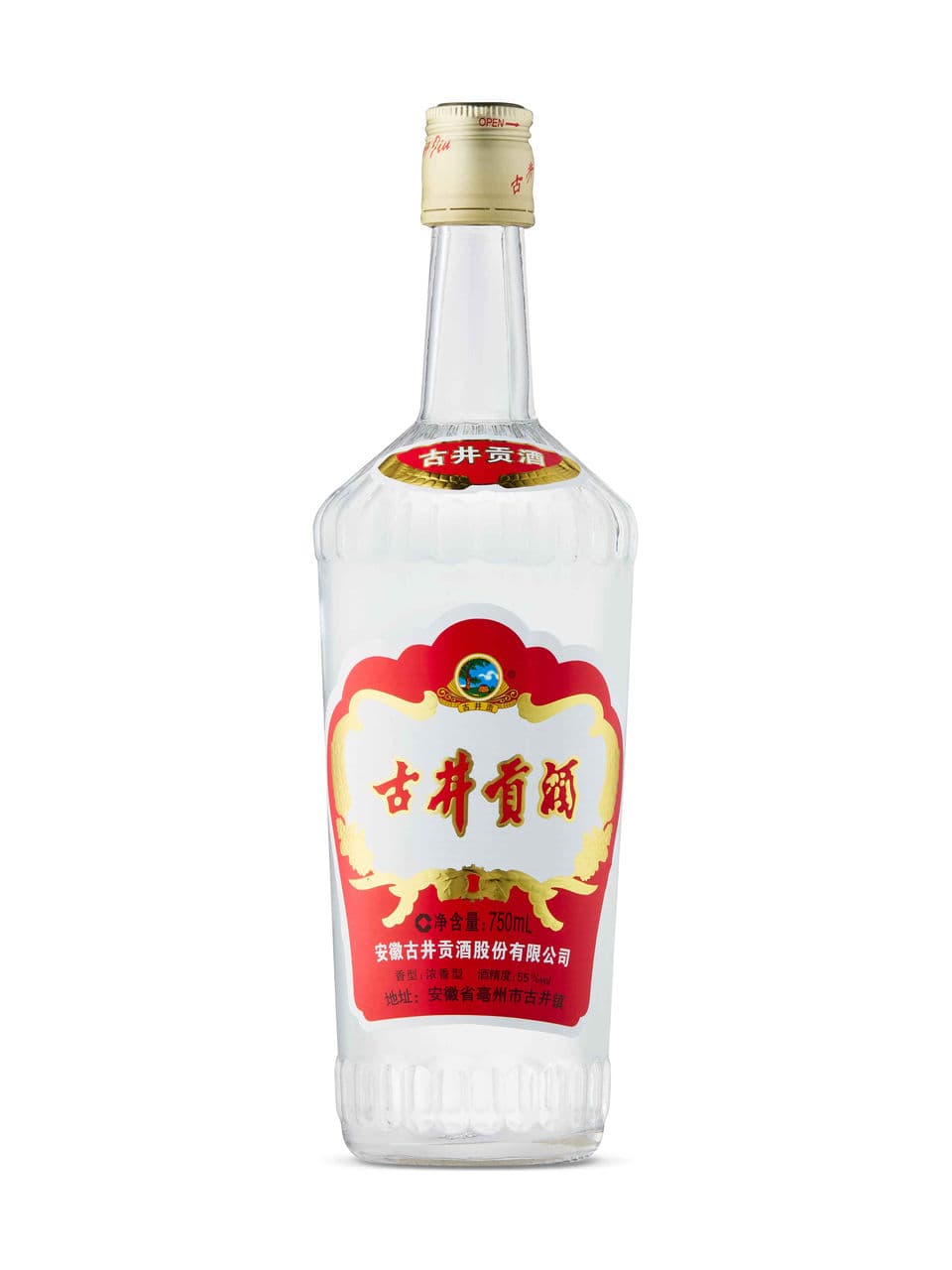 Gujinggong