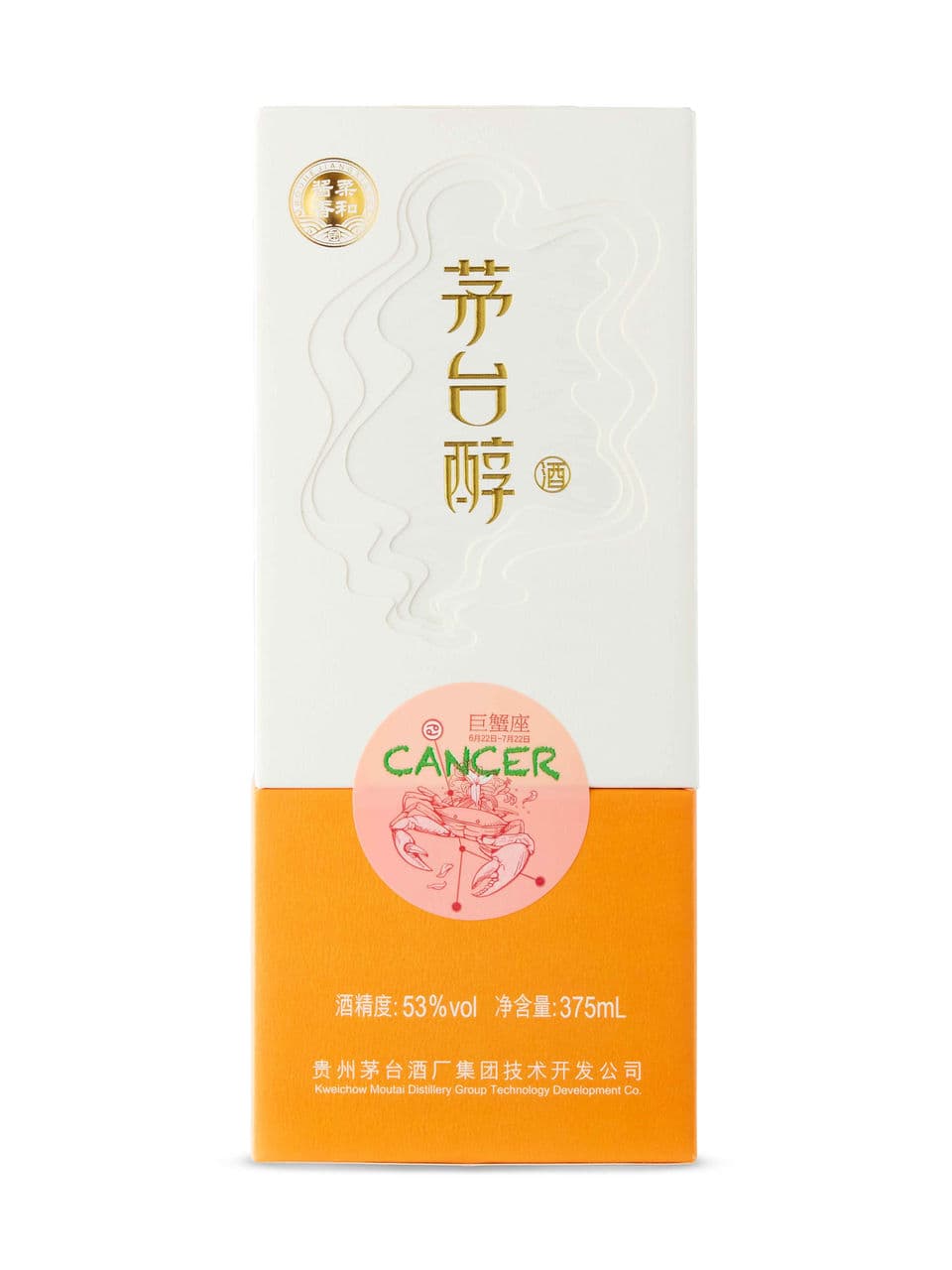 Maotai Chun Astrology Edition Baijiu