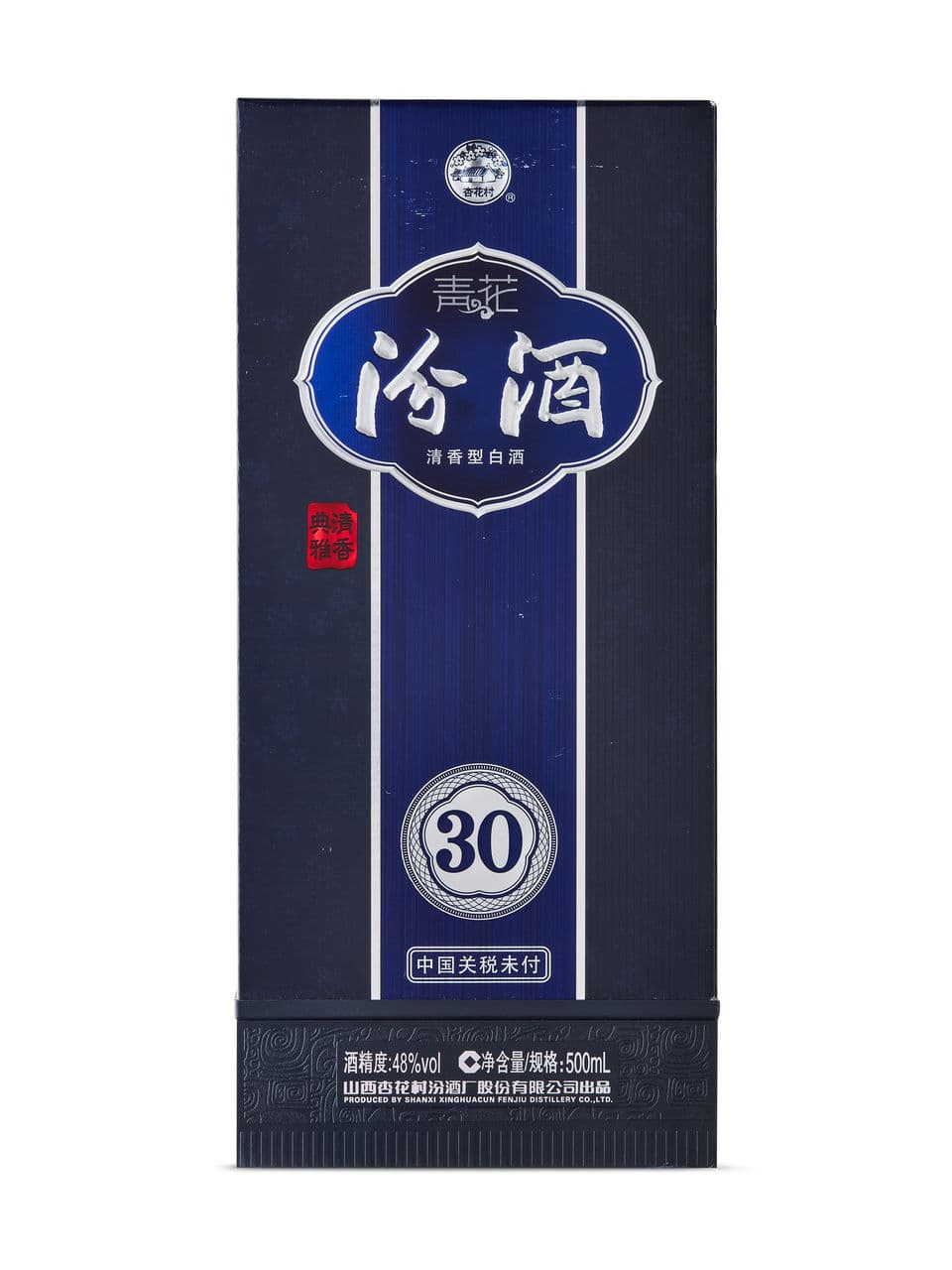 Fen Chiew 30 Years
