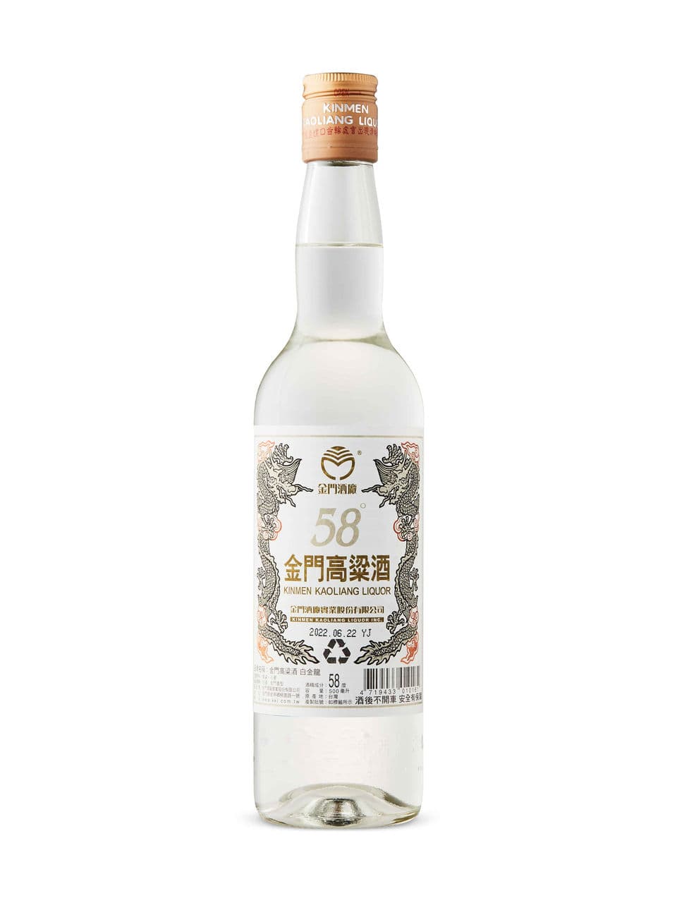 Kinmen Kaoliang Liquor Platinum Dragon