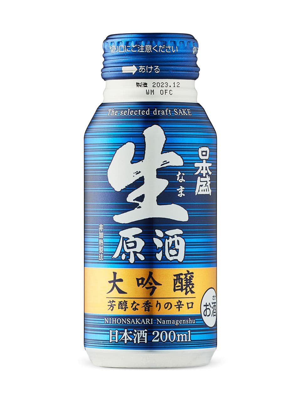 Saké Draft Daiginjo Nama Genshu Nihonsakari
