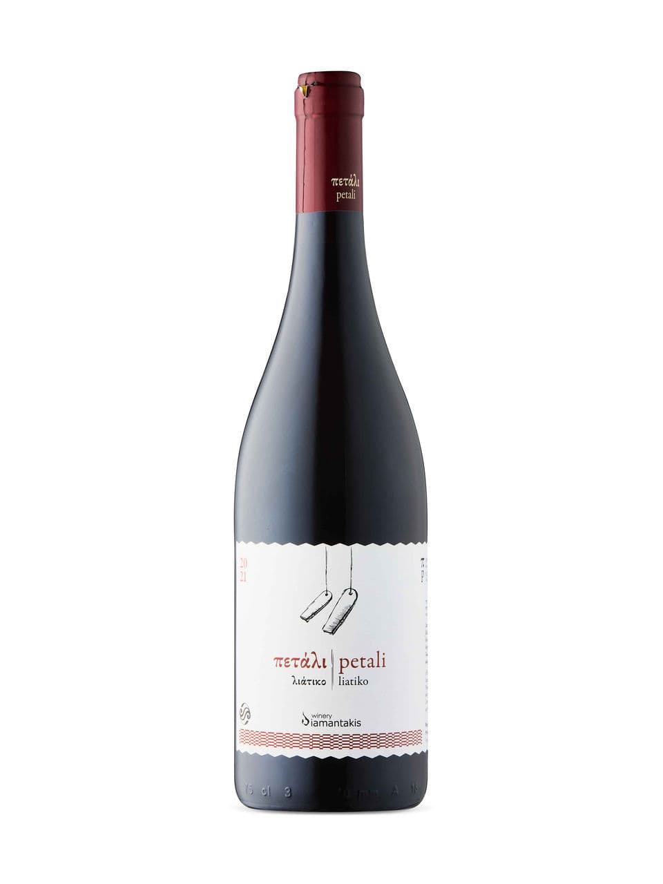 Petali Red 2020