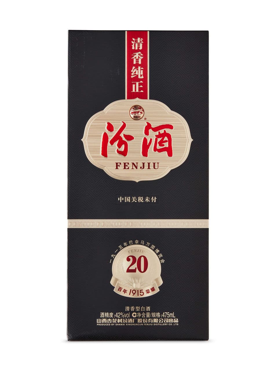 Fen Chiew 20 ans d'âge