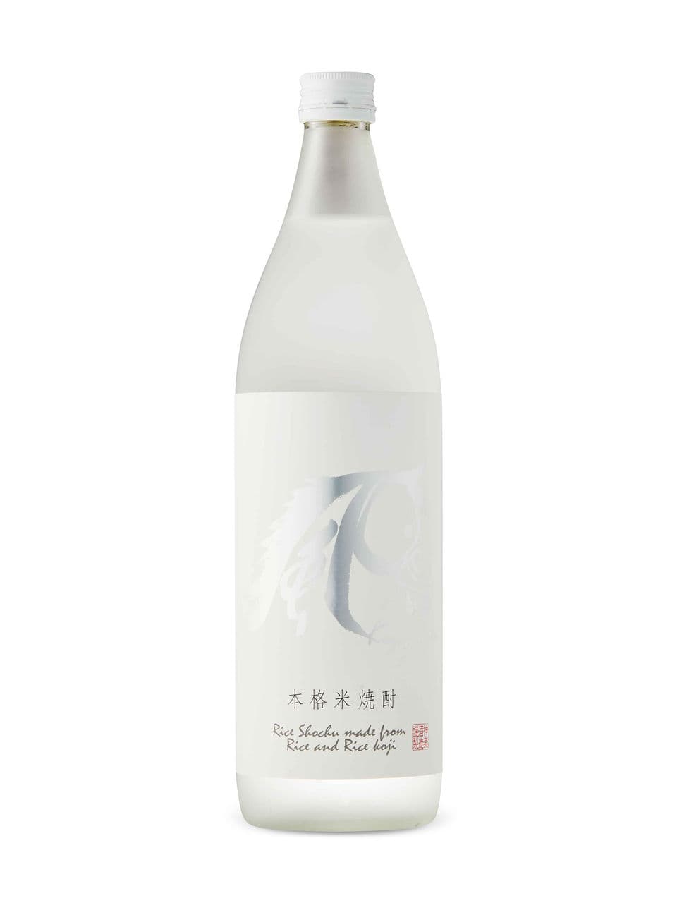 Kazehakuba Rice Shochu