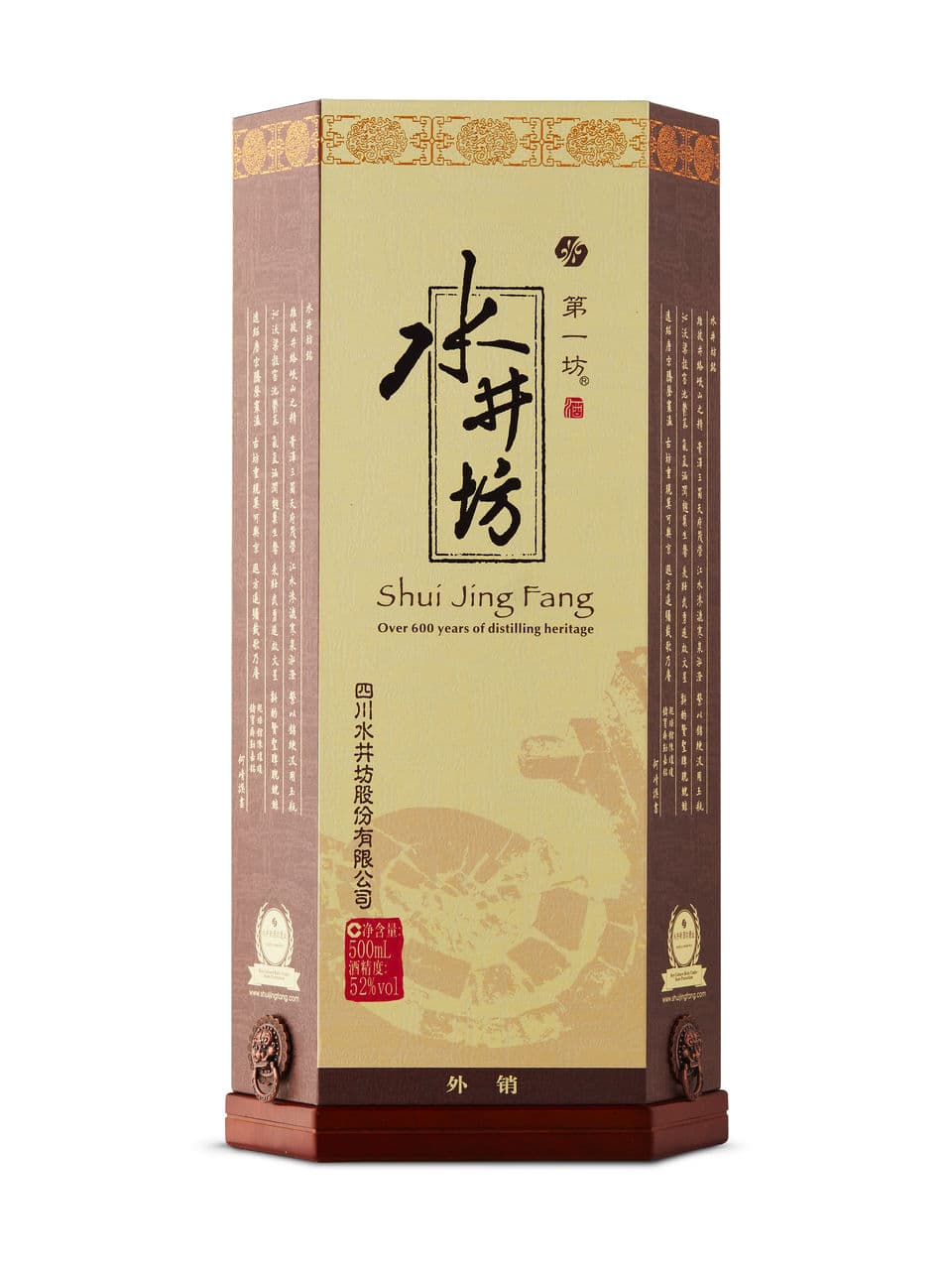 Shui Jing Fang-Wellbay