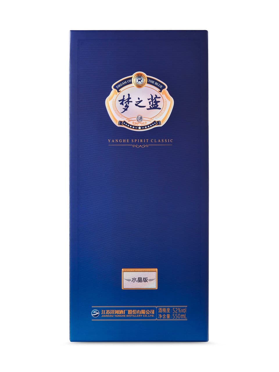 Yanghe Dream Blue Crystal