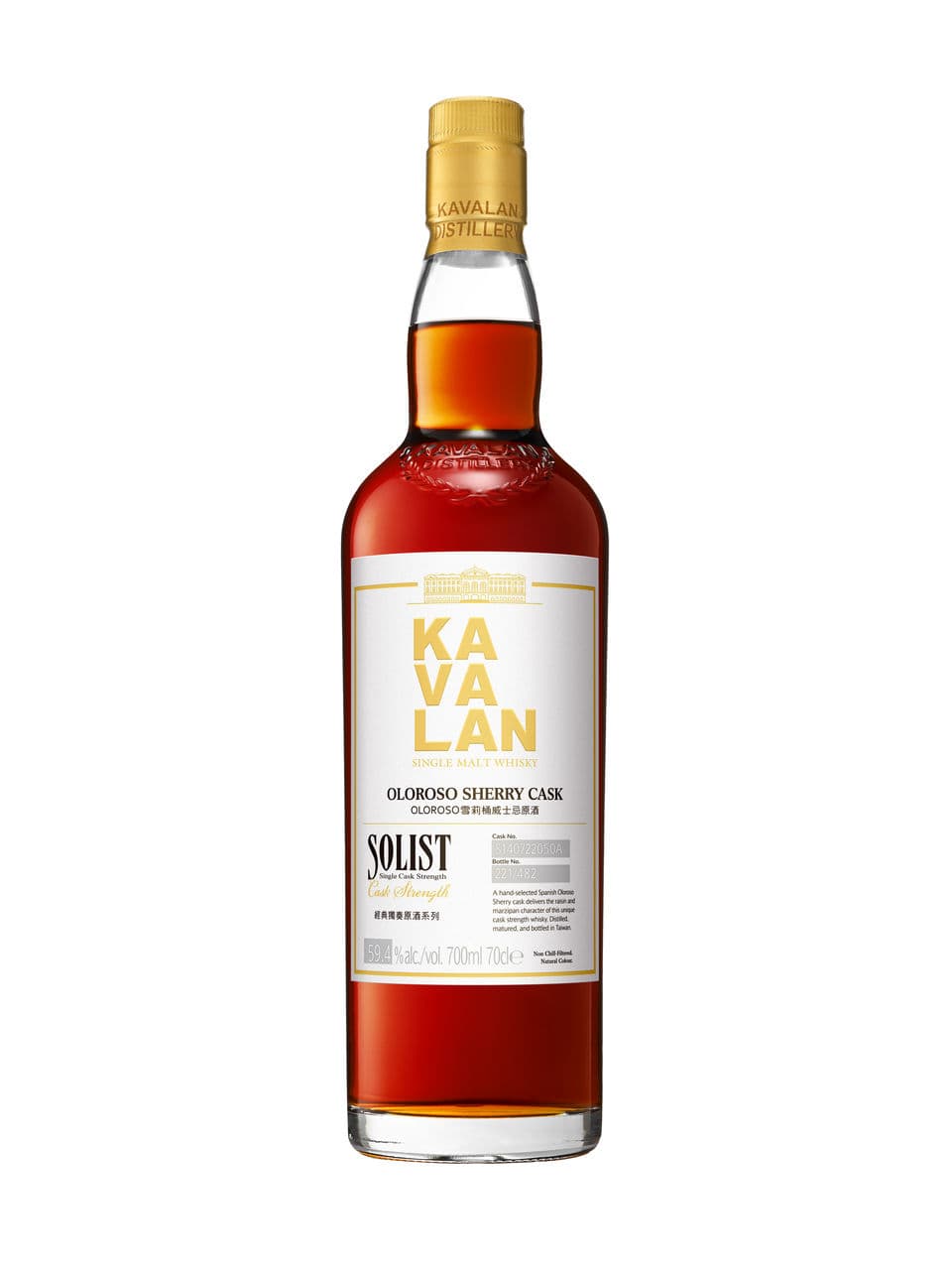 Kavalan Solist Oloroso Sherry Cask Whisky