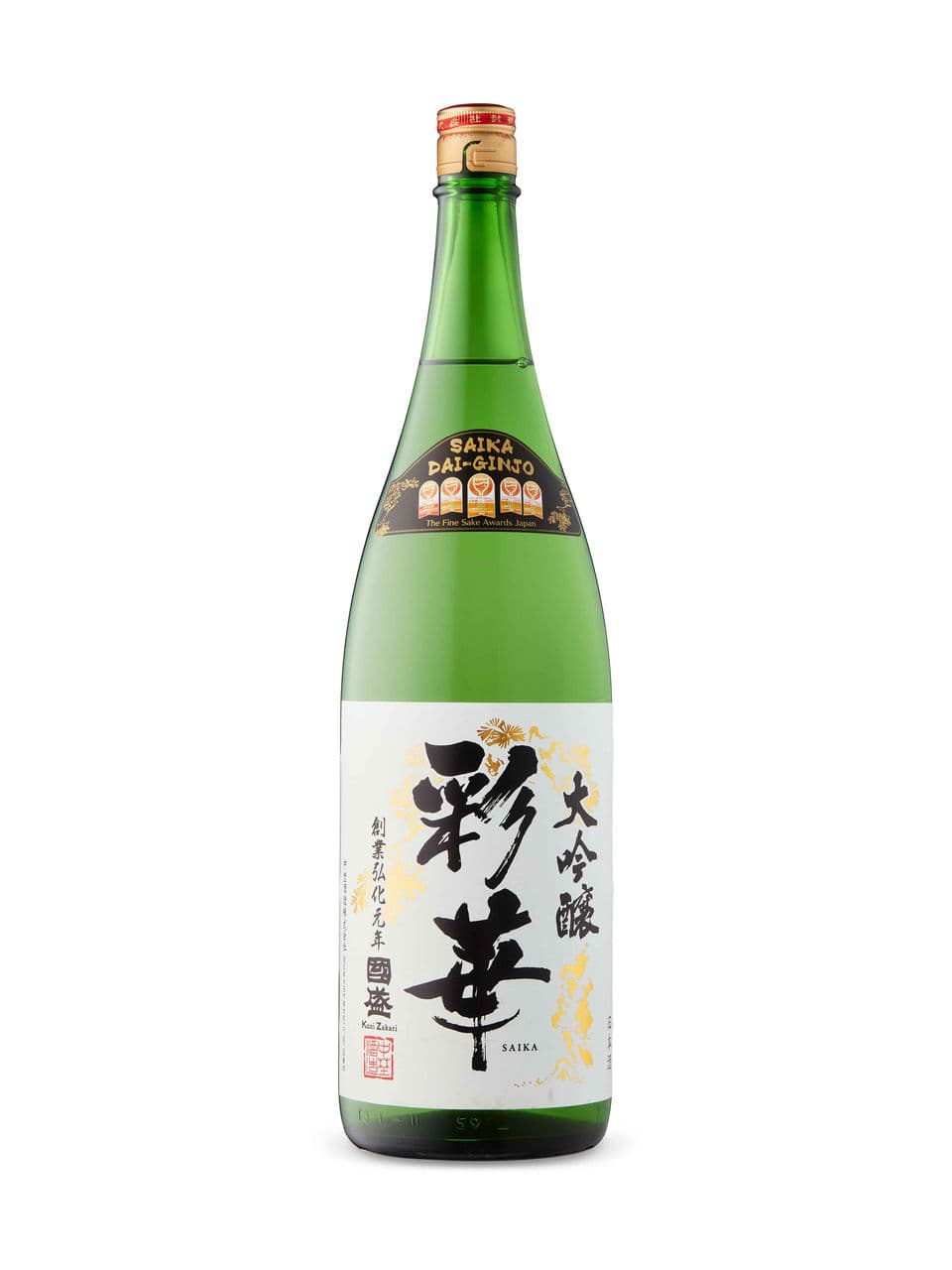 Nakano Saika Daiginjo