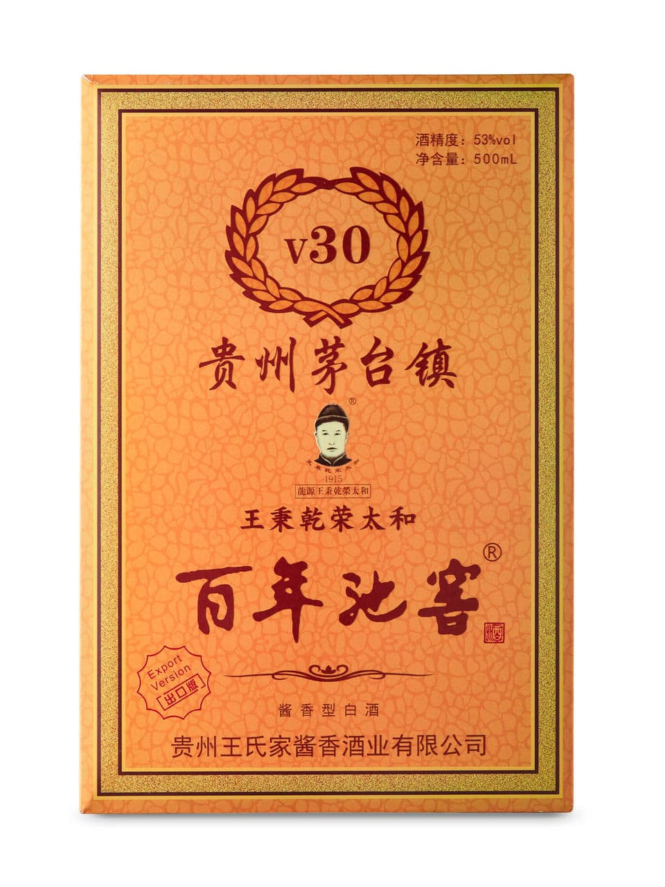 Baijiu Maotaizhen-Bainian Chijiao V30