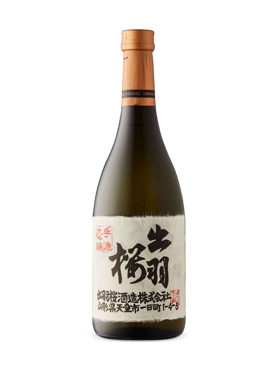 Saké Daiginjo Dewazakura