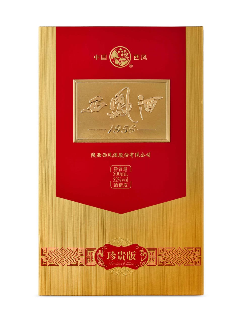 Xi Feng 1956