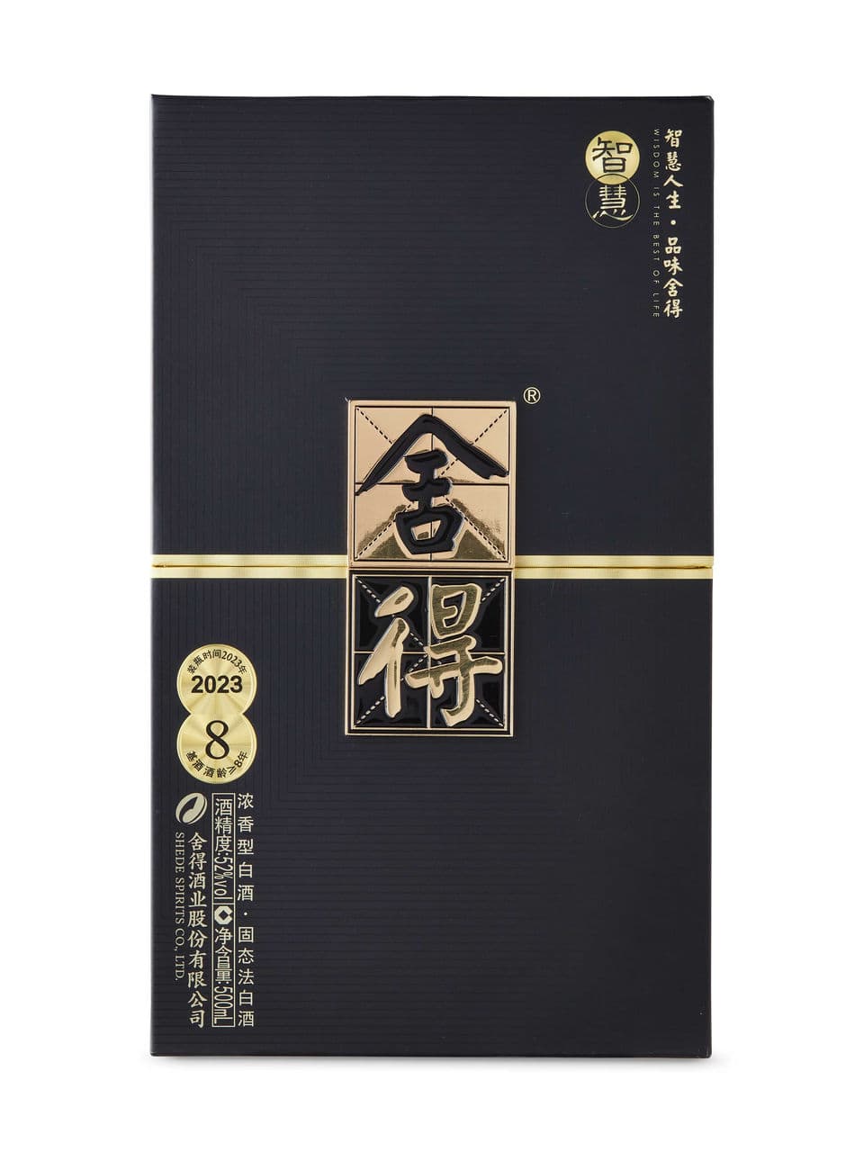 Baijiu Wisdom Shede
