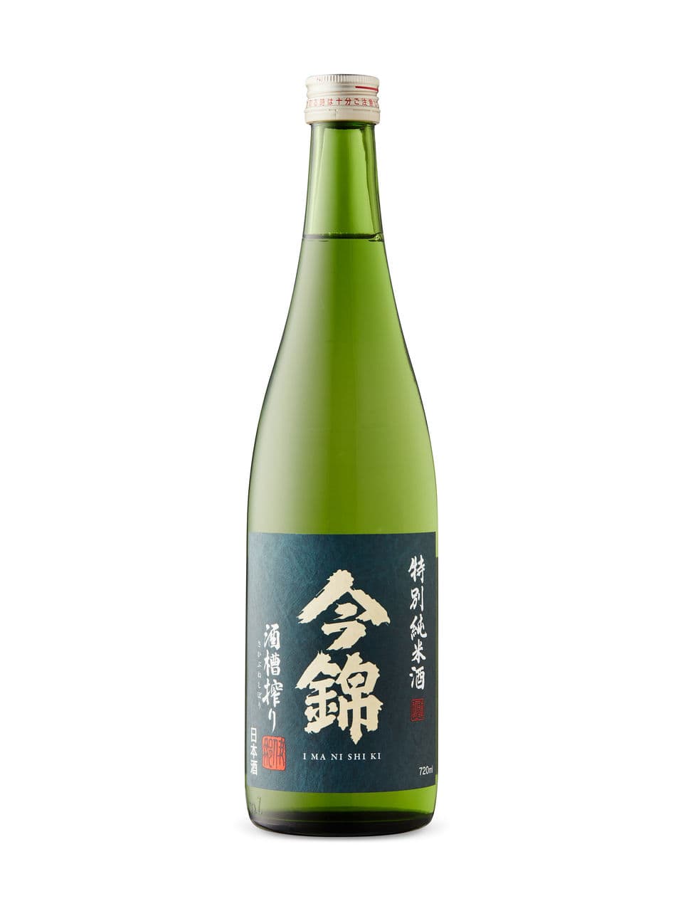 Imanishiji Tokubetsu Junmaishu Sake 2020