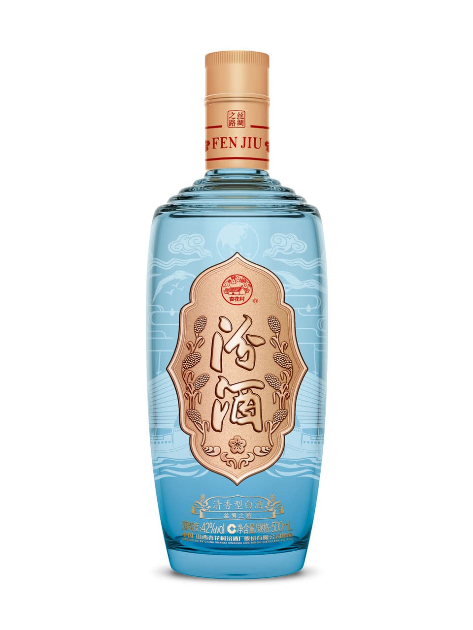 Baijiu Belt & Road Série limitée bleue Fen Chiew
