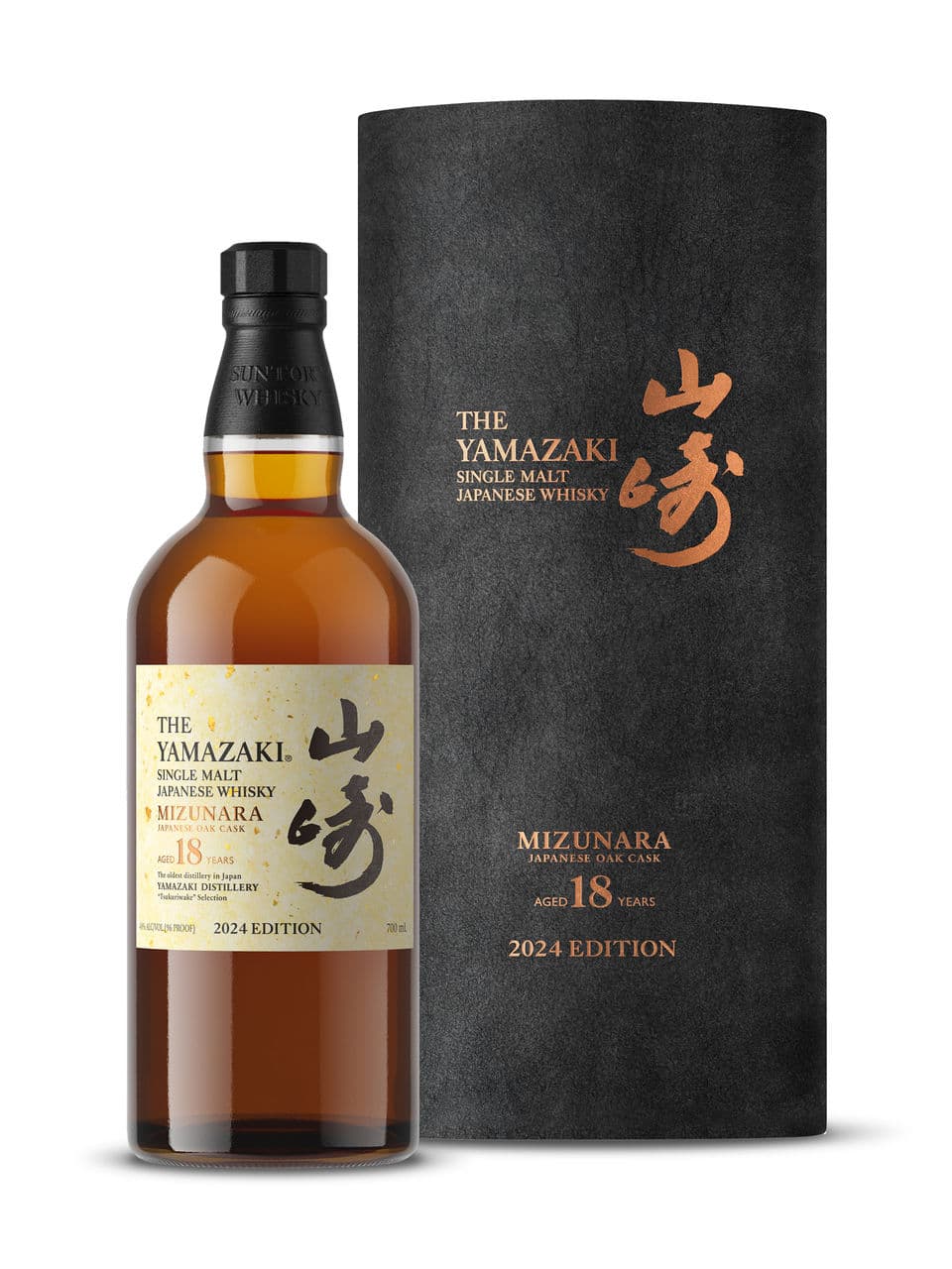 Yamazaki Mizunara 18 Year Old Whisky