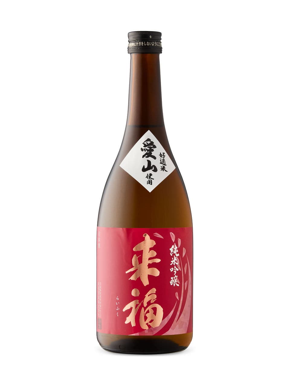 Raifuku Junmai Ginjo Aiyama