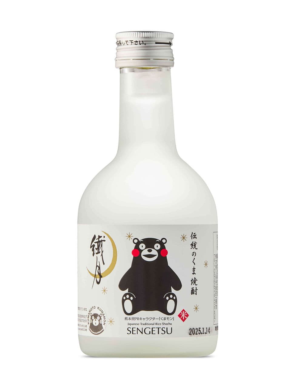 Sengetsu Kumamon Kumamoto Bear Shochu