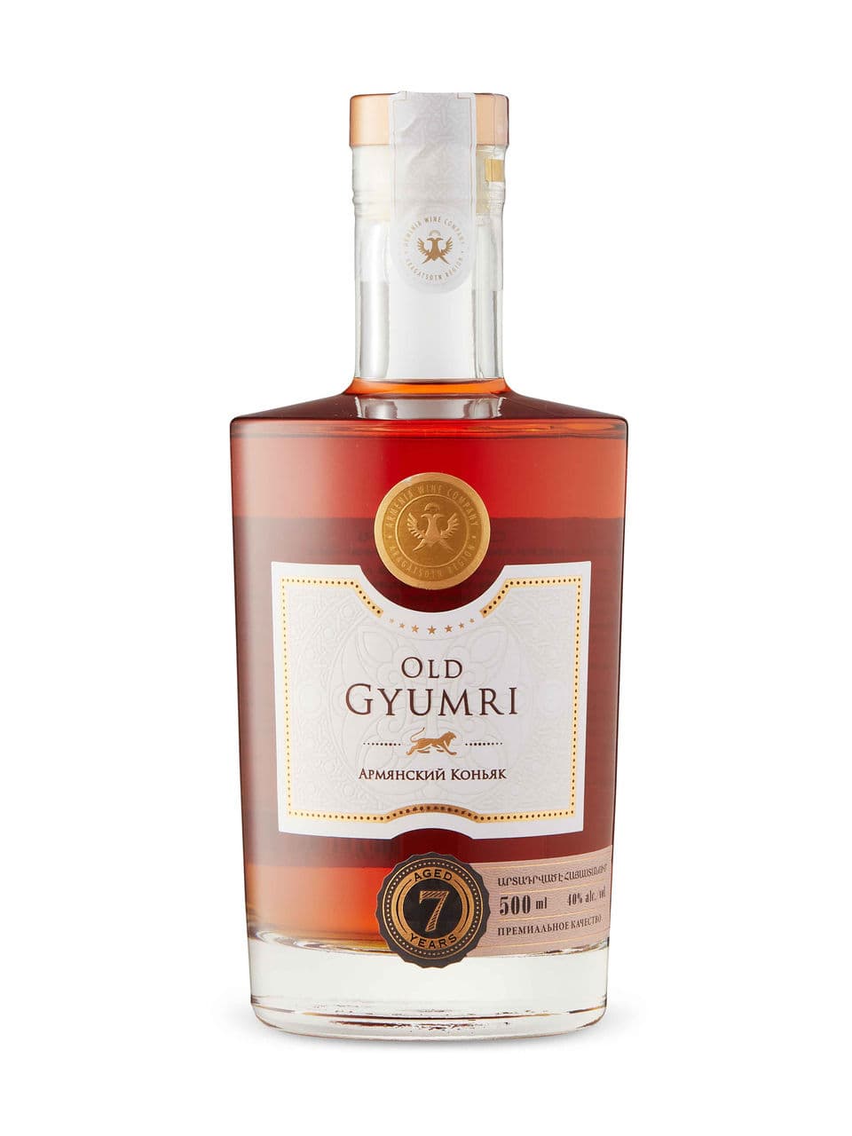 Old Gyumri 7 Year Old Armenian Brandy
