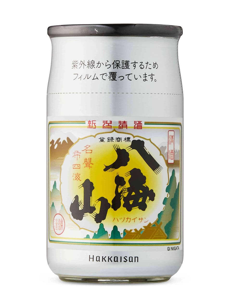 Hakkaisan Eight Mountain Peaks Uonuma Cup Sake