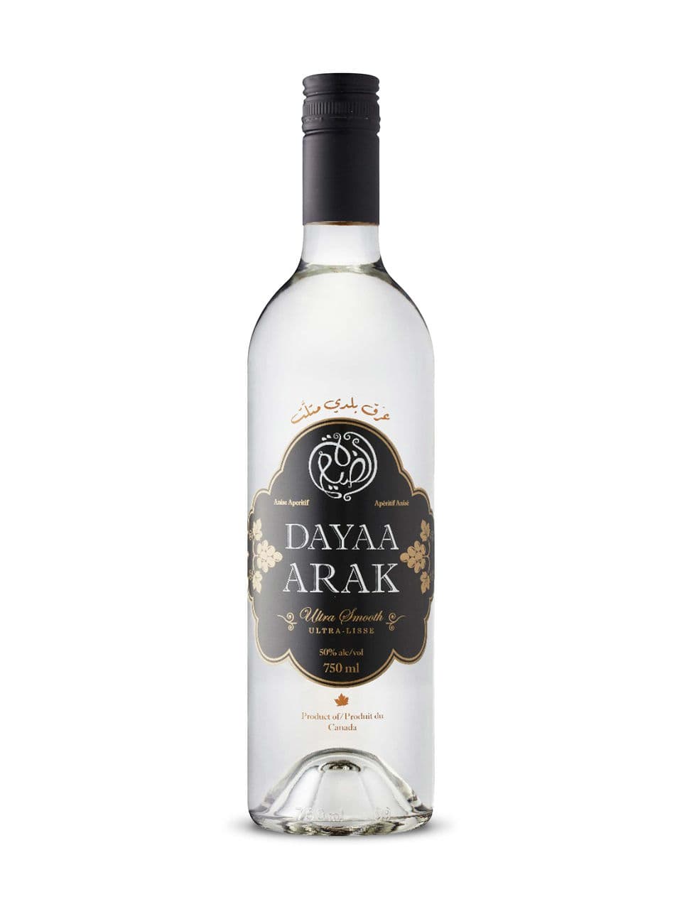 Dayaa Arak