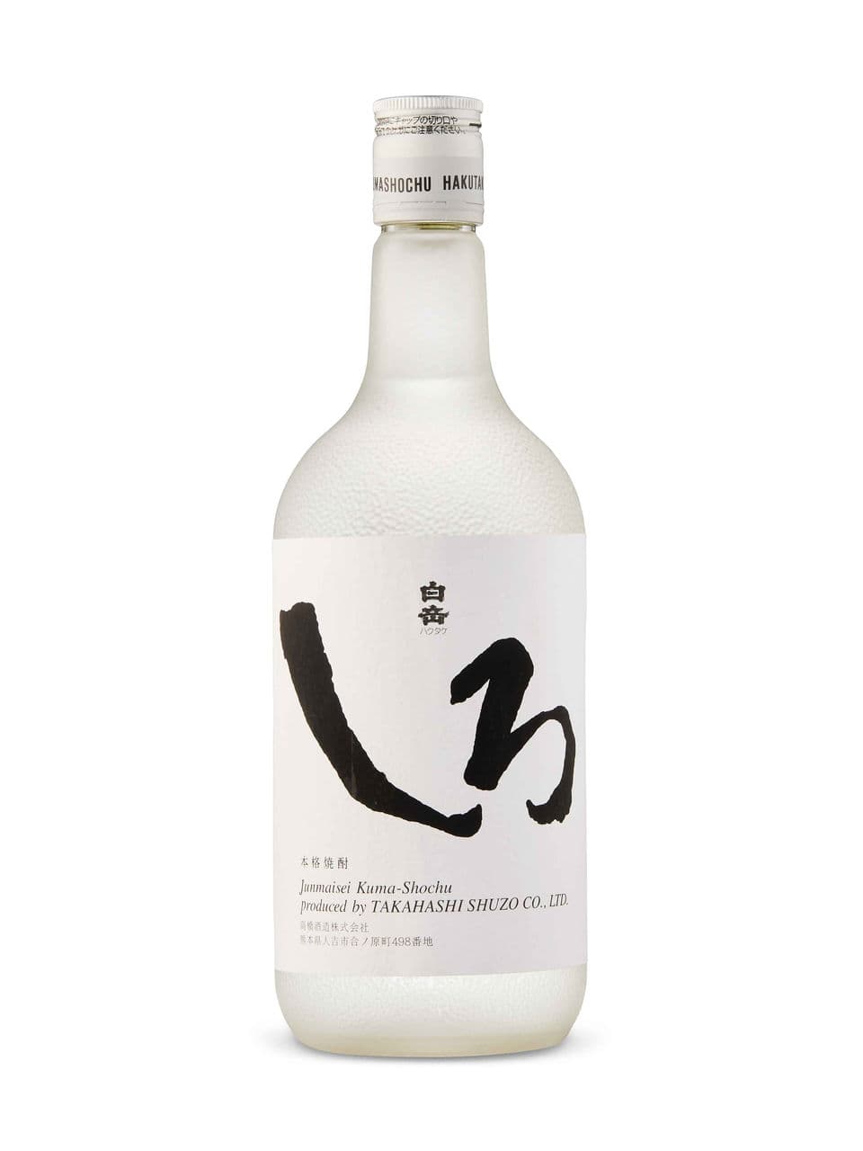 Hakutake Shiro Kome Rice Shochu