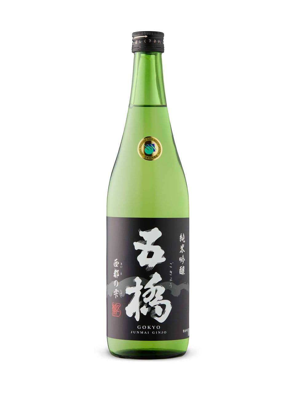 Gokyo Saitono Shizuku Ginjo Sake