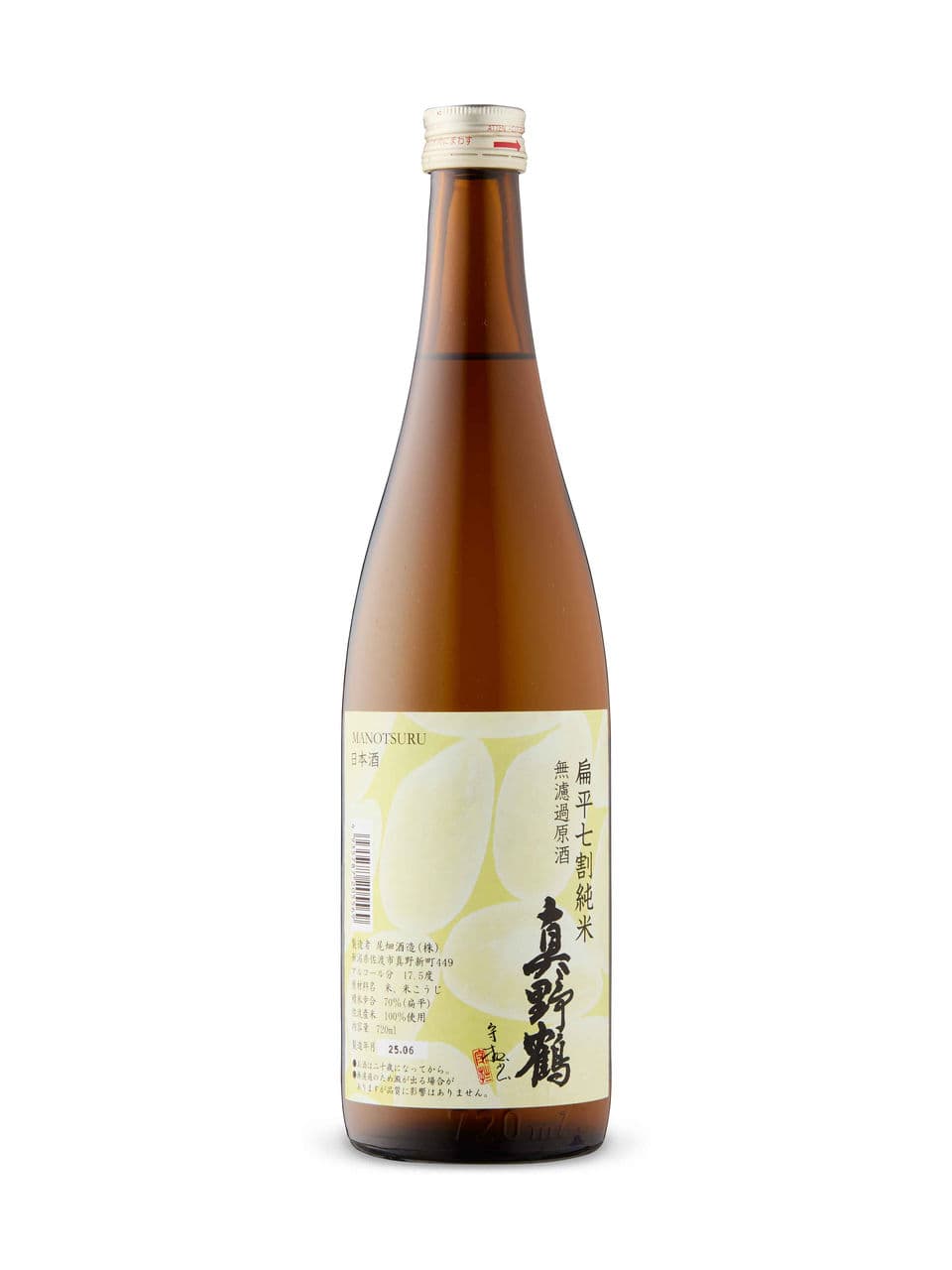 Manotsuru Junmai Flat 70 Sake