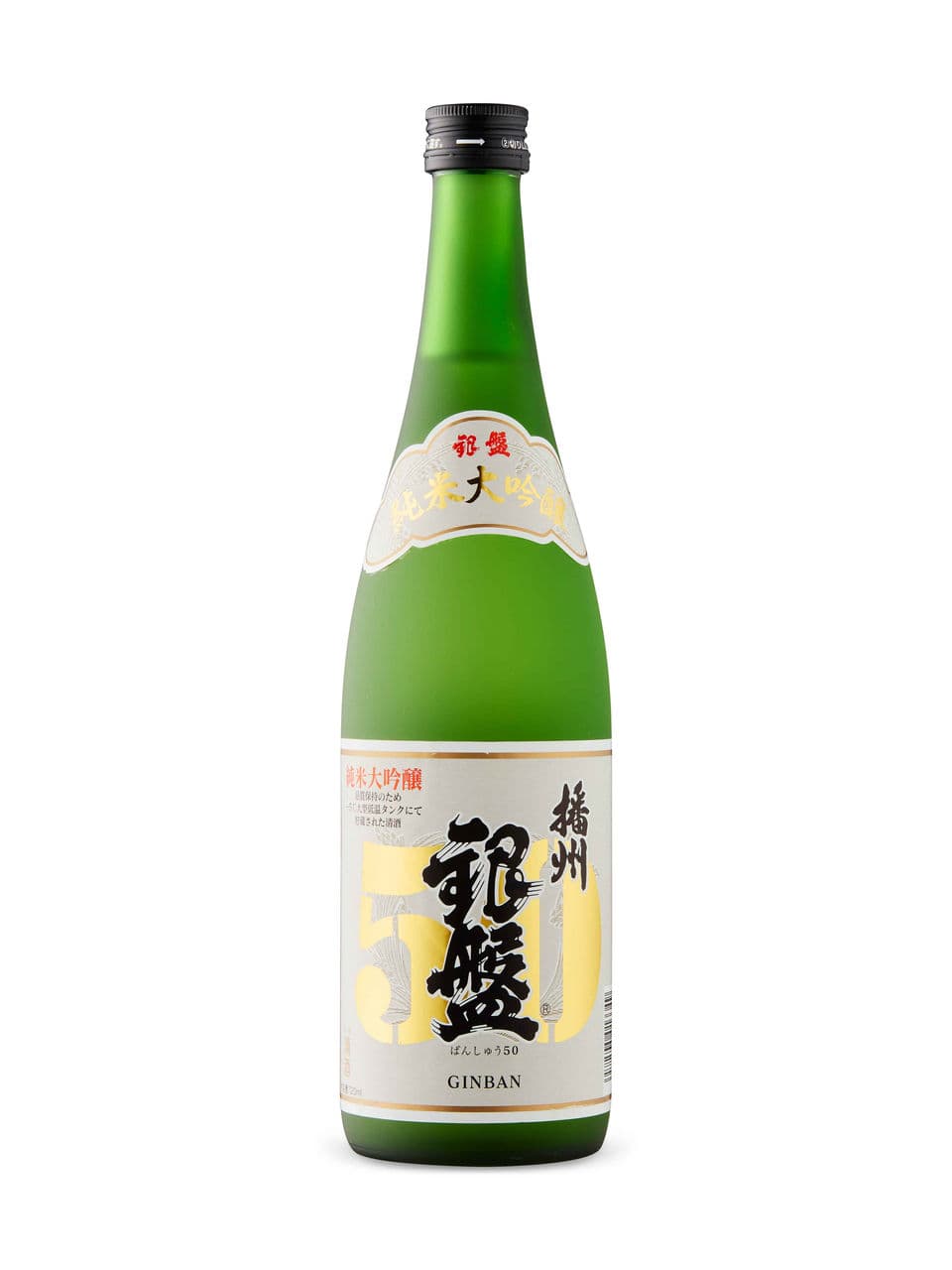 Saké Junmai Daiginjo Banshu 50