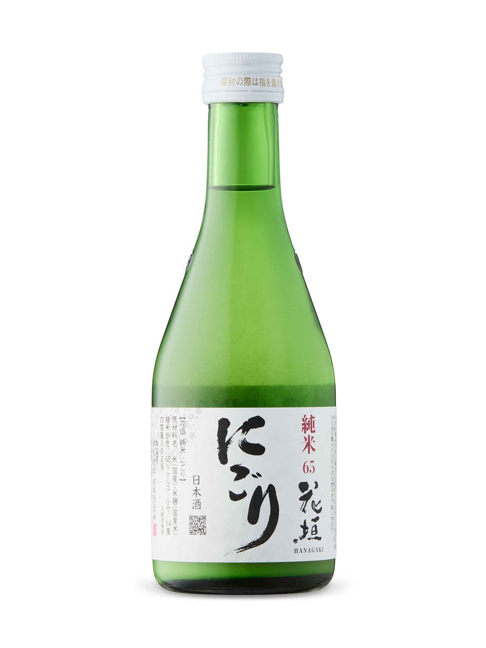 Hanagaki Junmai Nigori Sake