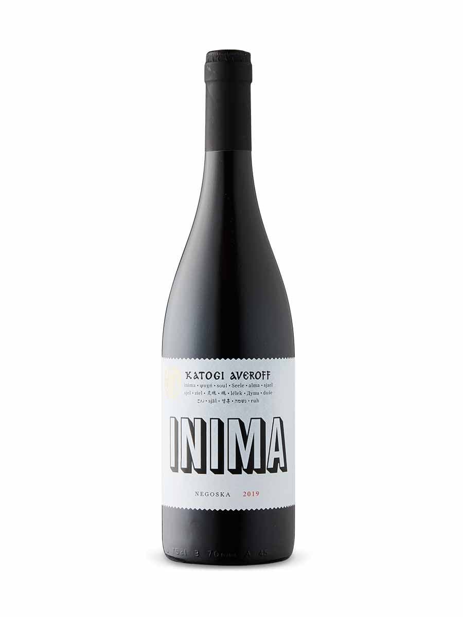Katogi Averoff Inima Negoska 2019