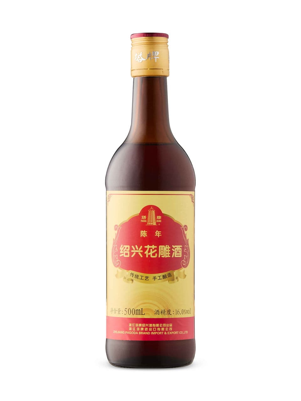 Tapaijiu
