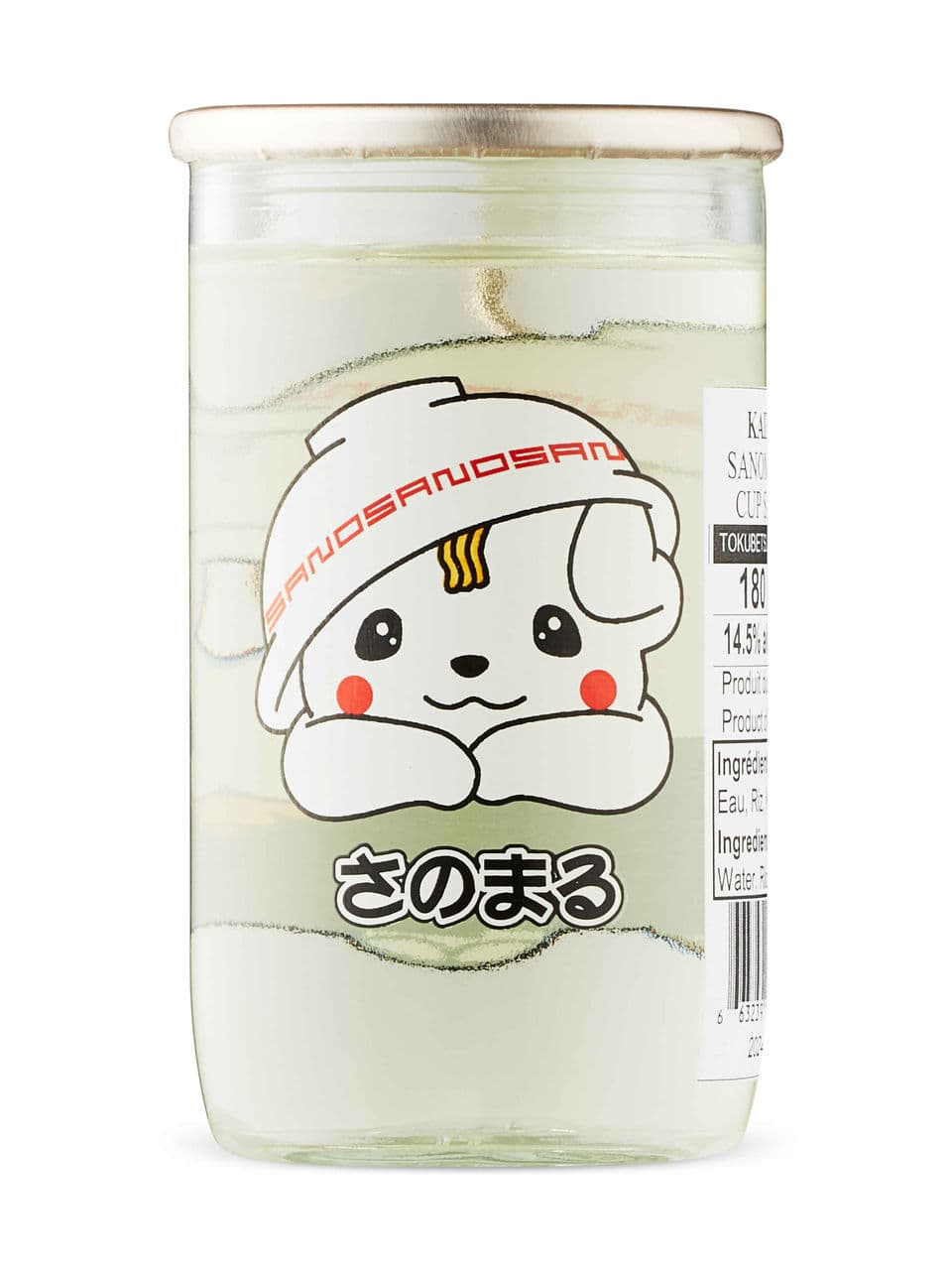Kaika Sanomaru Tokubetsu Junmai Sake Cup