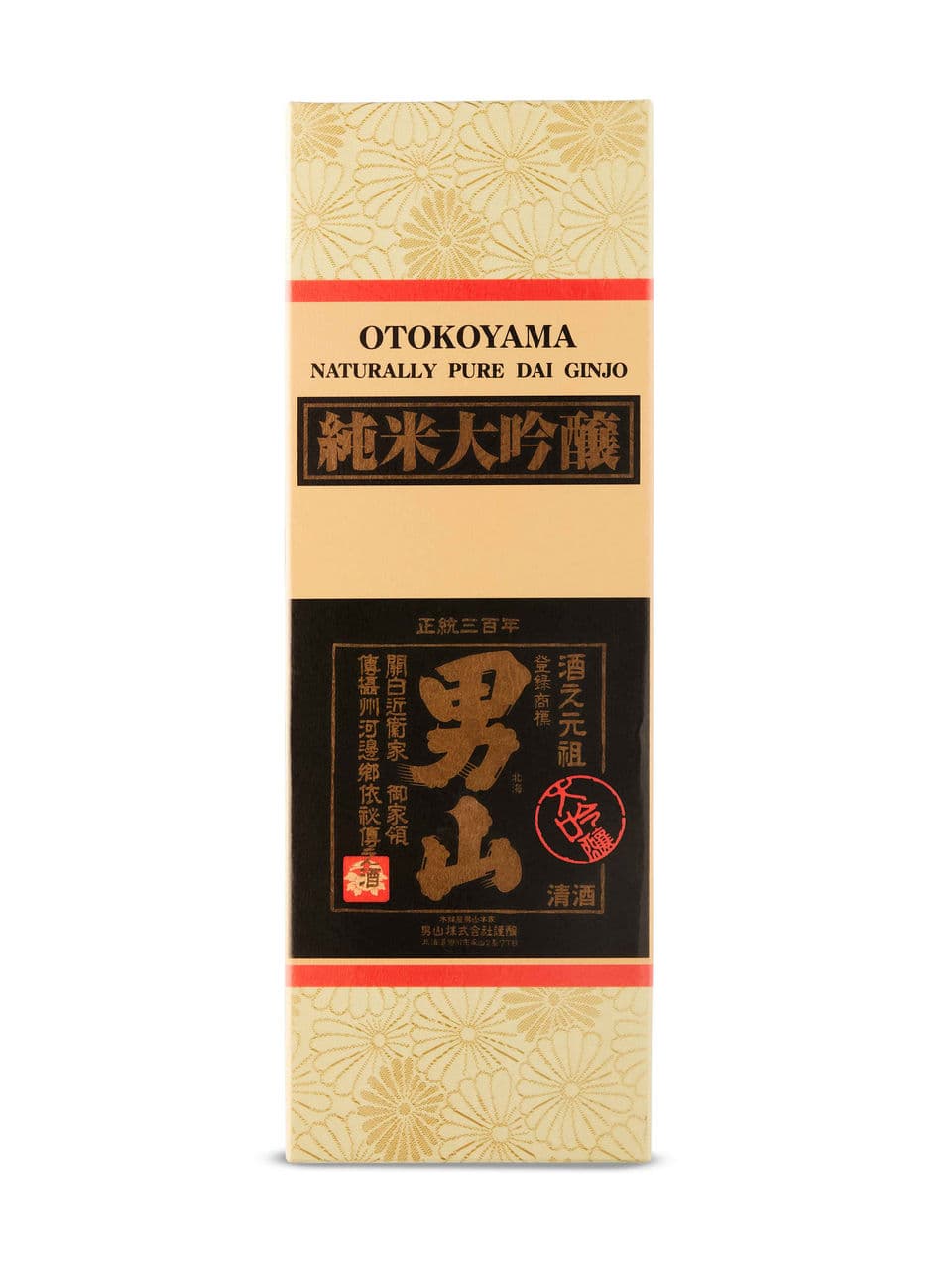 Otokoyama Junmai Daiginjo Sake