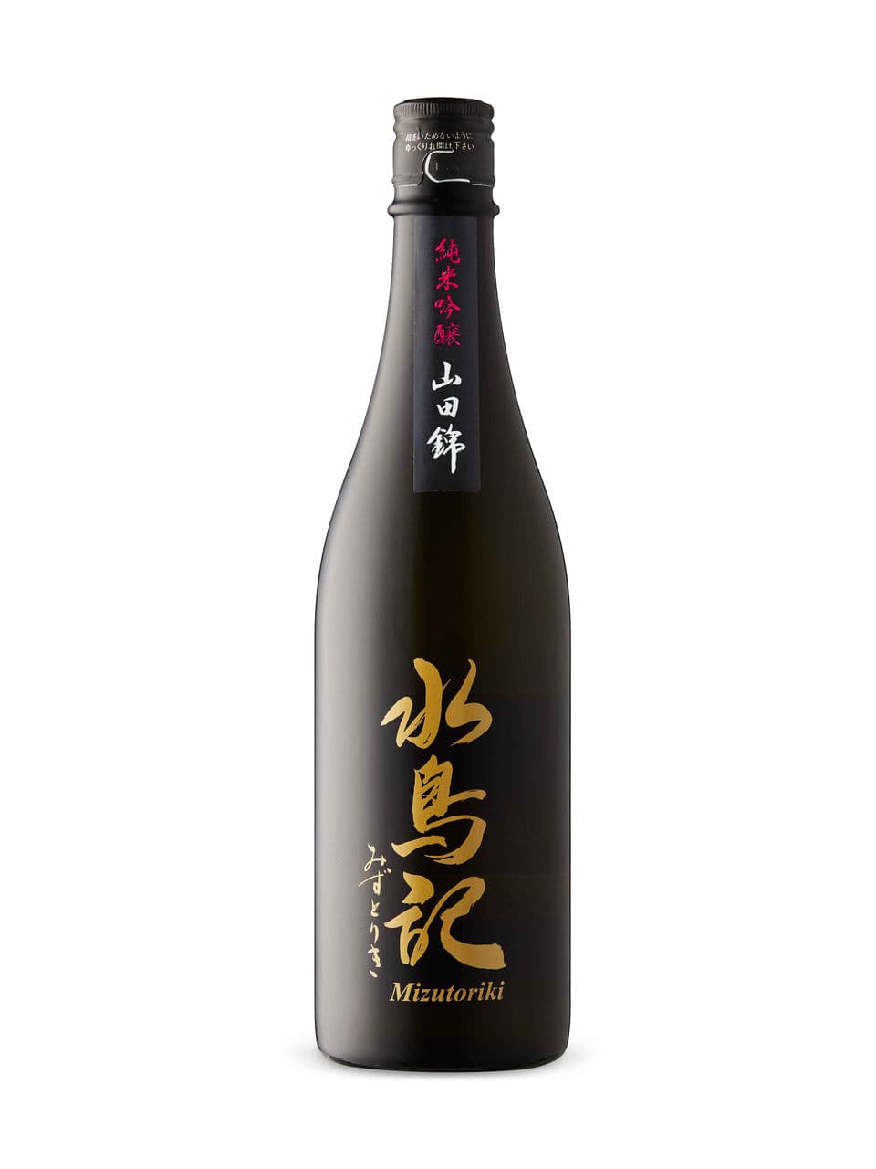 Mizutoriki Junmai Ginjo Yamada Nishiki