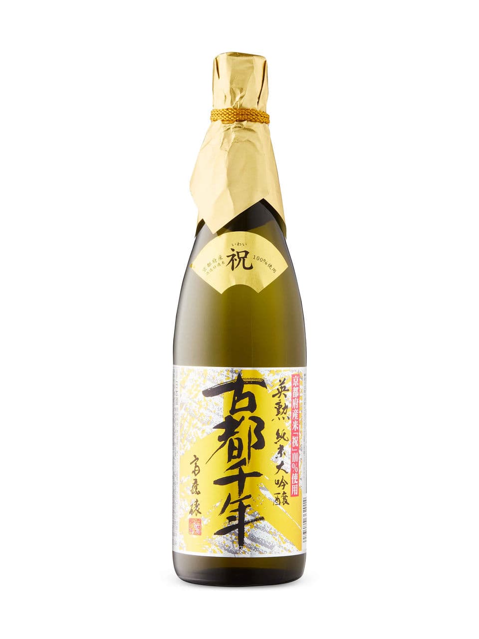 Eikun Koto Sen Nen Junmai Daiginjyo Sake