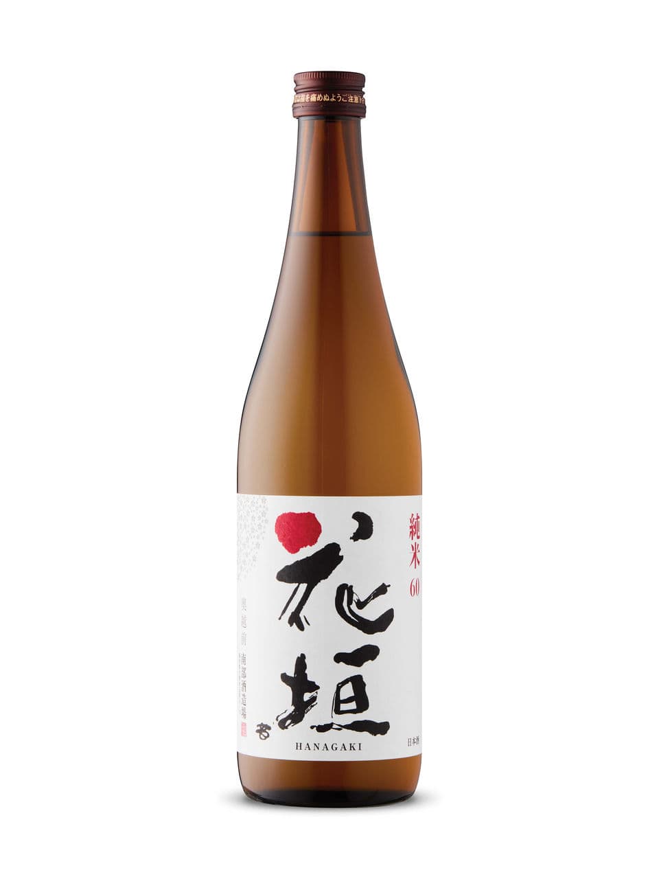 Hanagaki Junmai Sake